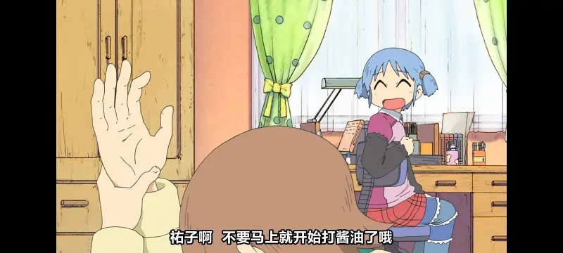 日常,动画,动漫,番剧,二次元,日漫,ACG