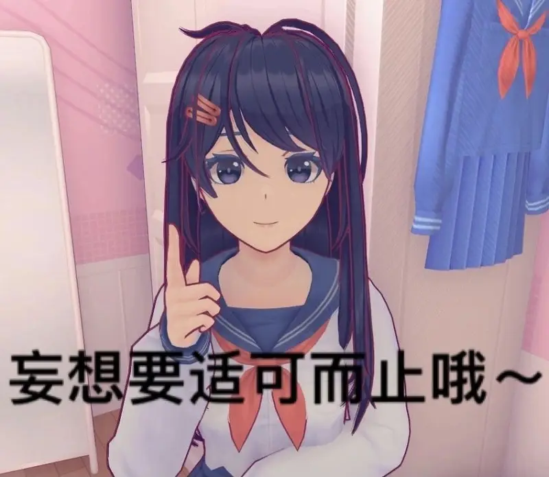 我常常想