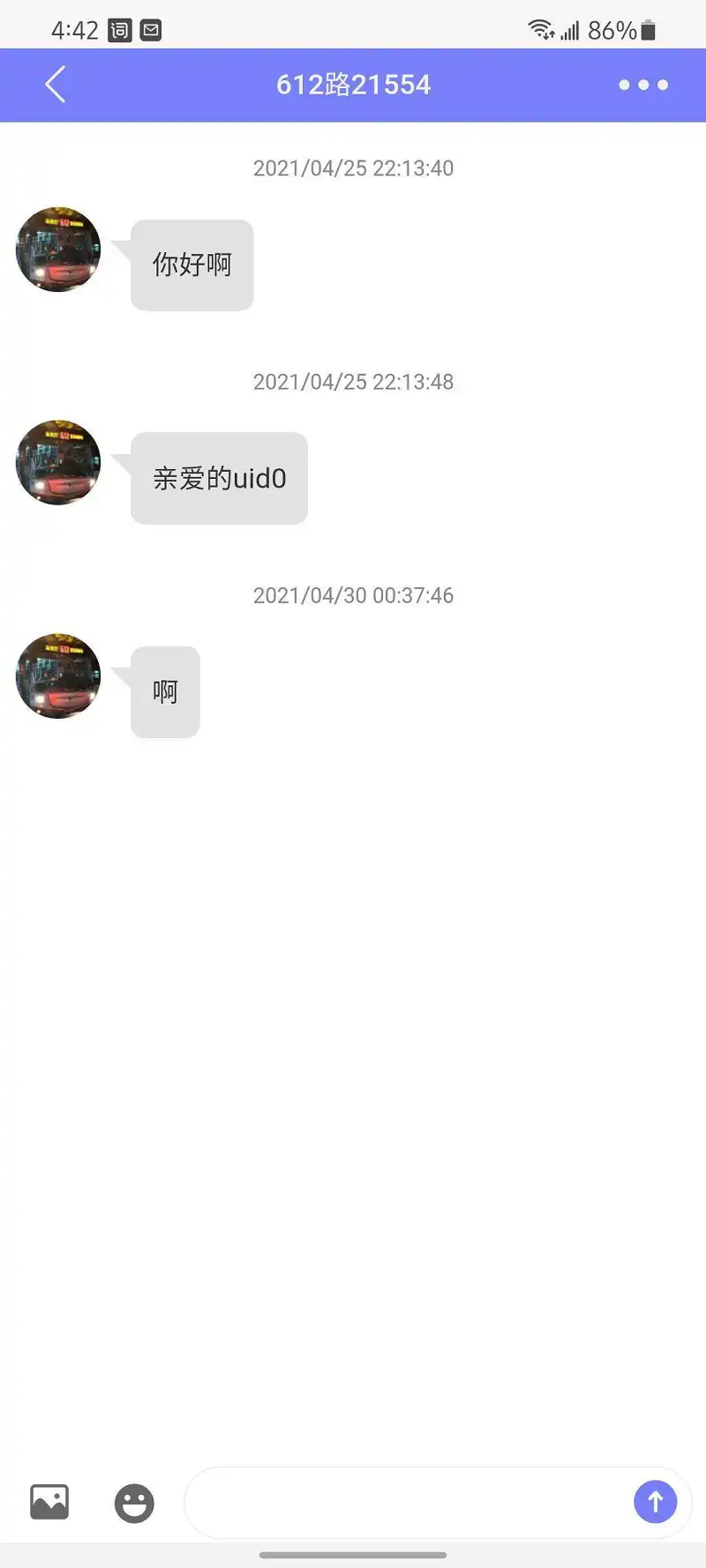 闲聊茶馆,闲聊