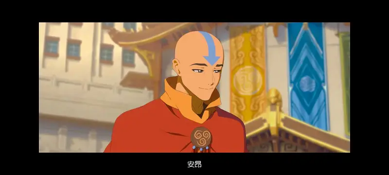降世神通,安昂传奇,美漫,动画,动漫,番剧,二次元,ACG,动画电影