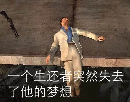 Bloody Pacific《求生之路》