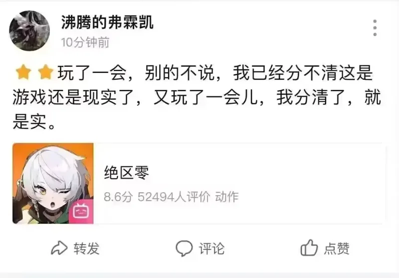 搞笑,逗图,弔图,趣图,社死