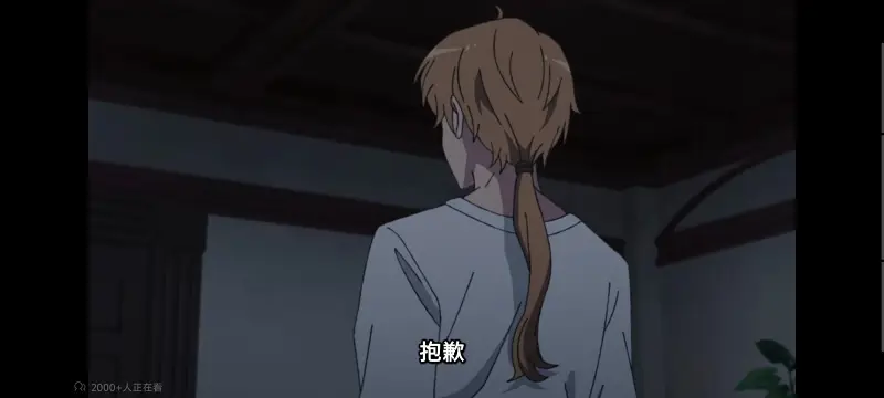 无职转生,无职转生到了异世界就拿出真本事,异世界,动画,动漫,番剧,日漫,二次元,ACG