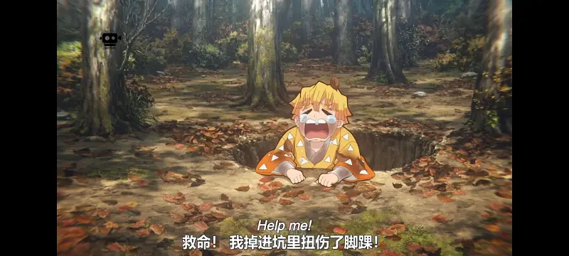 鬼灭之刃,鬼滅之刃,剧场版,鬼灭之刃无限城篇,动画,动漫,动画电影,日漫,ACG,二次元