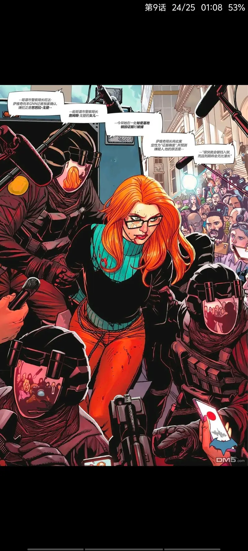 DC,DC漫画,美漫,漫画,超级英雄,蝙蝠侠,ACG