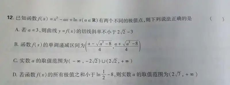 来一场学习测试