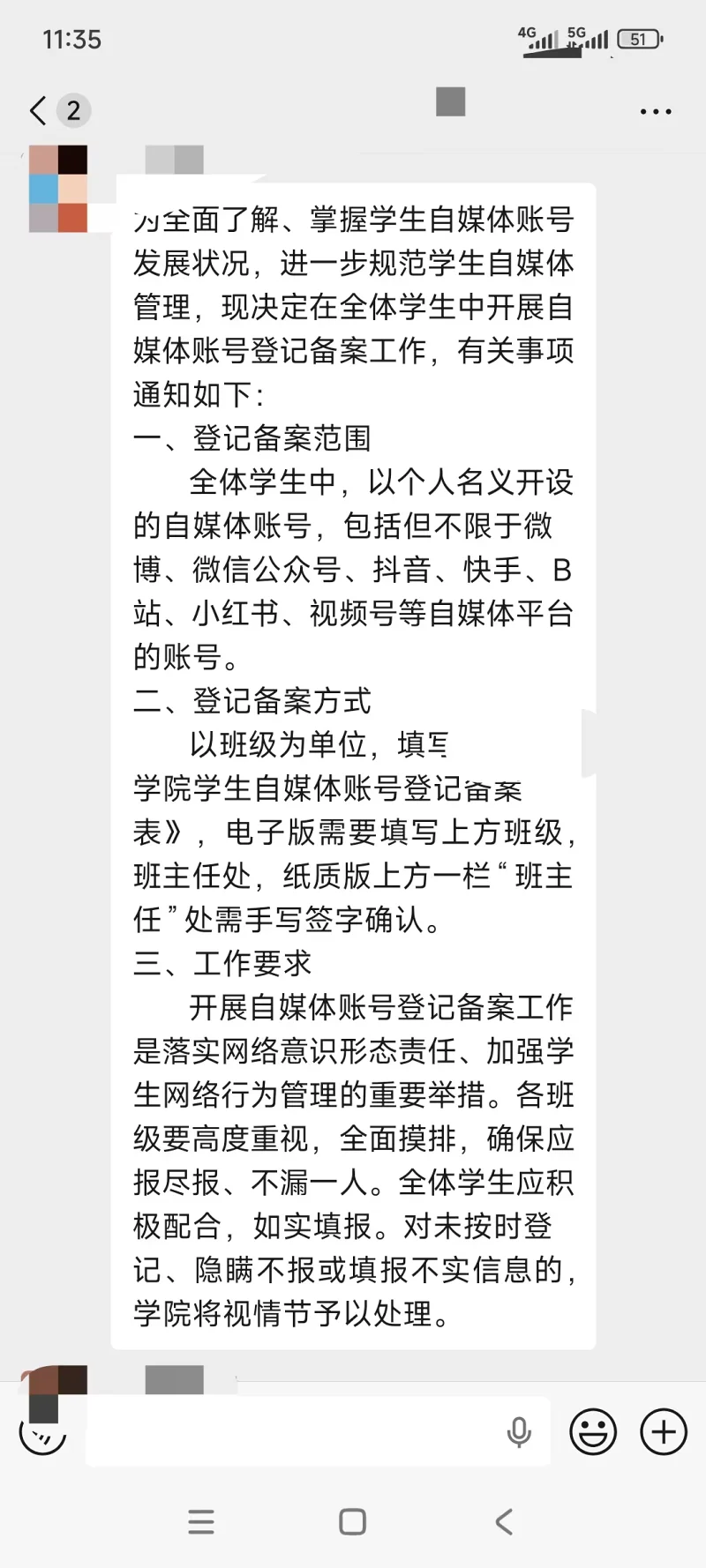 禁漫