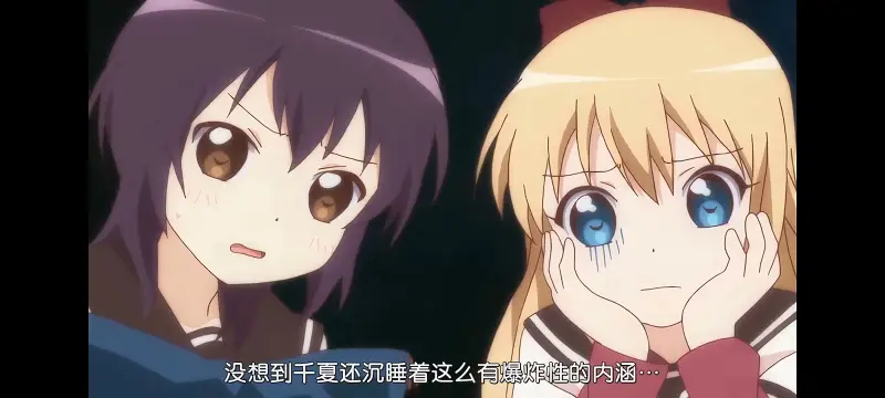 摇曳百合,轻松百合,动画,动漫,番剧,二次元,日漫,ACG