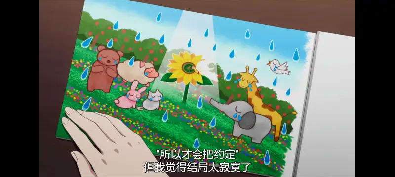 夏日口袋,SummerPockets,动画,动漫,番剧,ACG