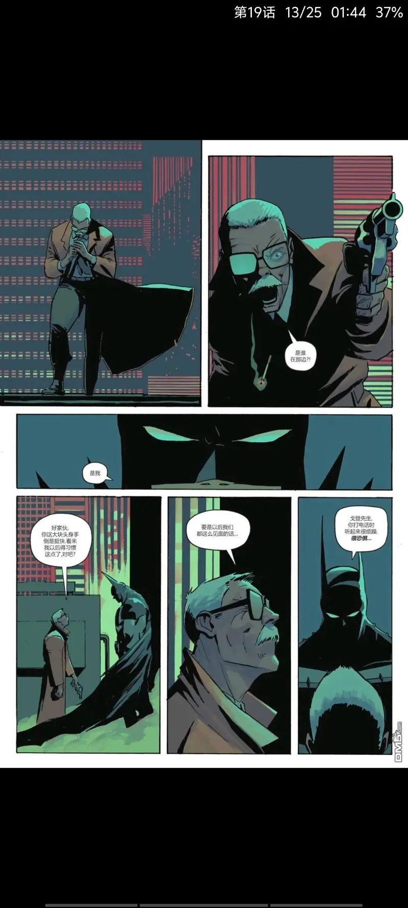 DC,DC漫画,美漫,漫画,动漫,绝对蝙蝠侠,蝙蝠侠,超级英雄,ACG