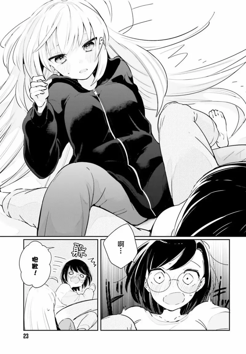 百合