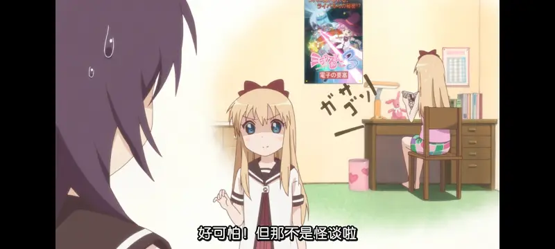 摇曳百合,轻松百合,动画,动漫,番剧,日漫,二次元,ACG