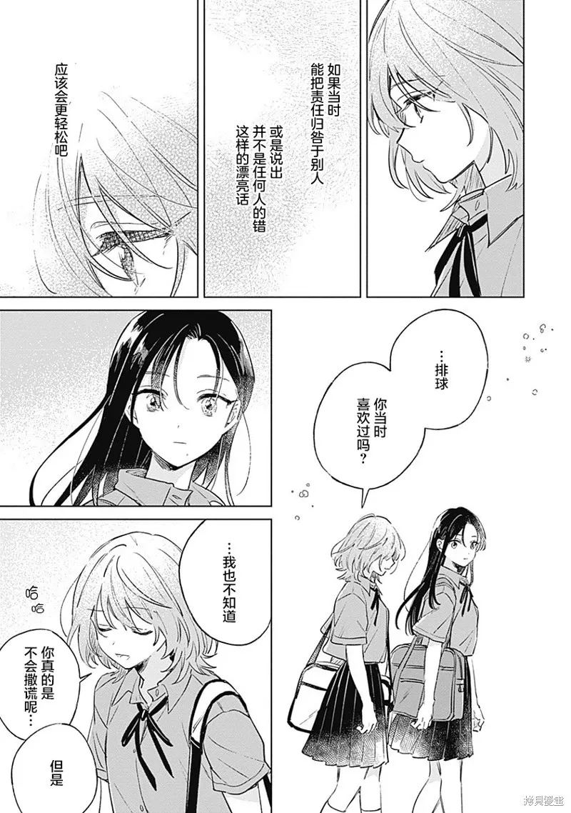 百合