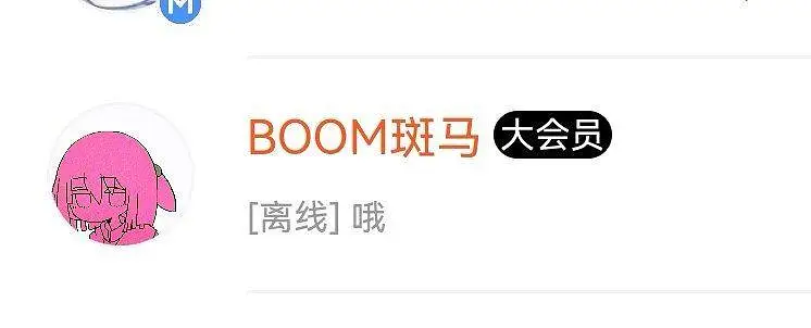 用户交流,头像