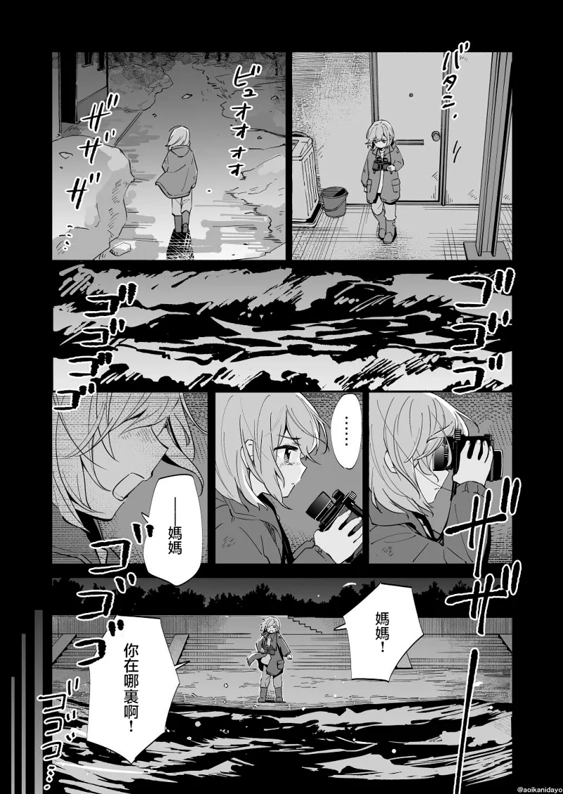 百合,校园