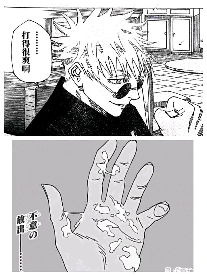 新典红魔乡五面：最喜欢电吉他的一集