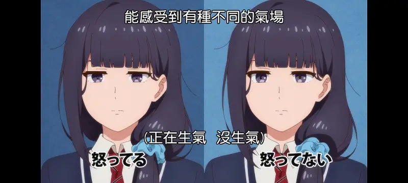 找不同~