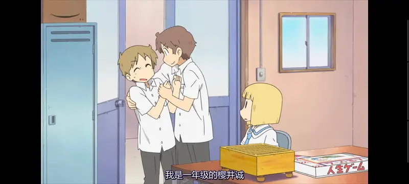 日常,动画,动漫,日漫,番剧,二次元,ACG
