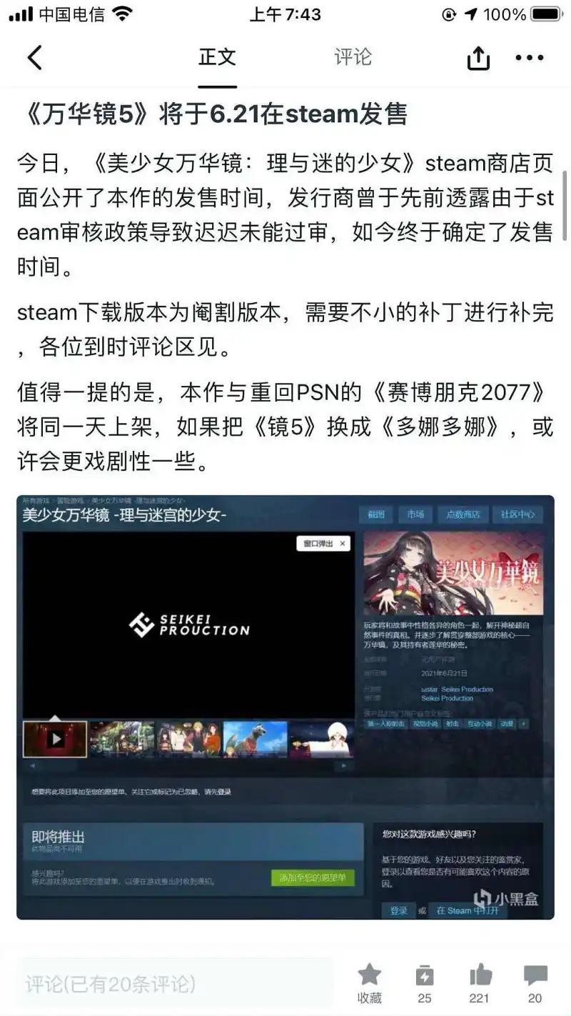 动漫专区,次元资讯,游戏,GALGAME