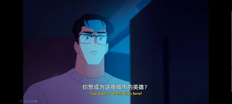 我与超人的冒险,DC,超级英雄,美漫,动画,动漫,番剧,二次元,ACG