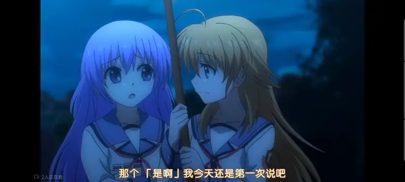 AngelBeats,天使的心跳,动漫,动画,番剧,ACG