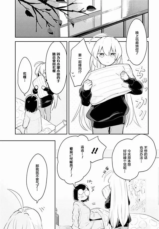 百合