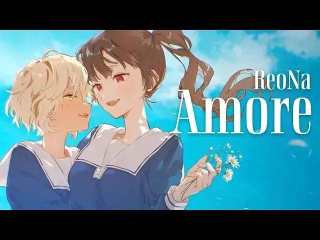【与你相恋到生命尽头】ReoNa『Amore』|特别MV 【与你相恋到生命尽头】ReoNa『Amore』|特别MV