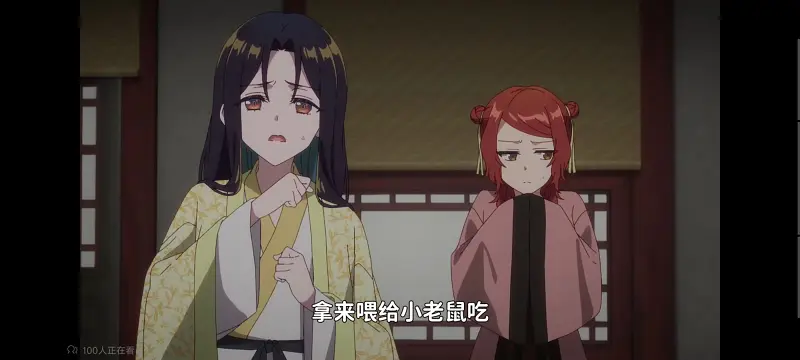 虽然我是不完美恶女雏宫蝶鼠替换传,恶女不才请多关照雏宫蝶鼠替换传,动画,动漫,番剧,二次元,ACG,日漫