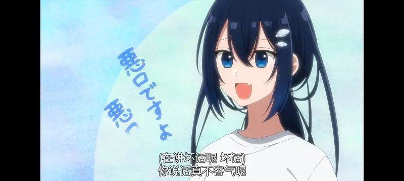 想吃掉我的非人少女,对我垂涎欲滴的非人少女,动画,动漫,番剧,百合,百合动漫,YOUTUBE
