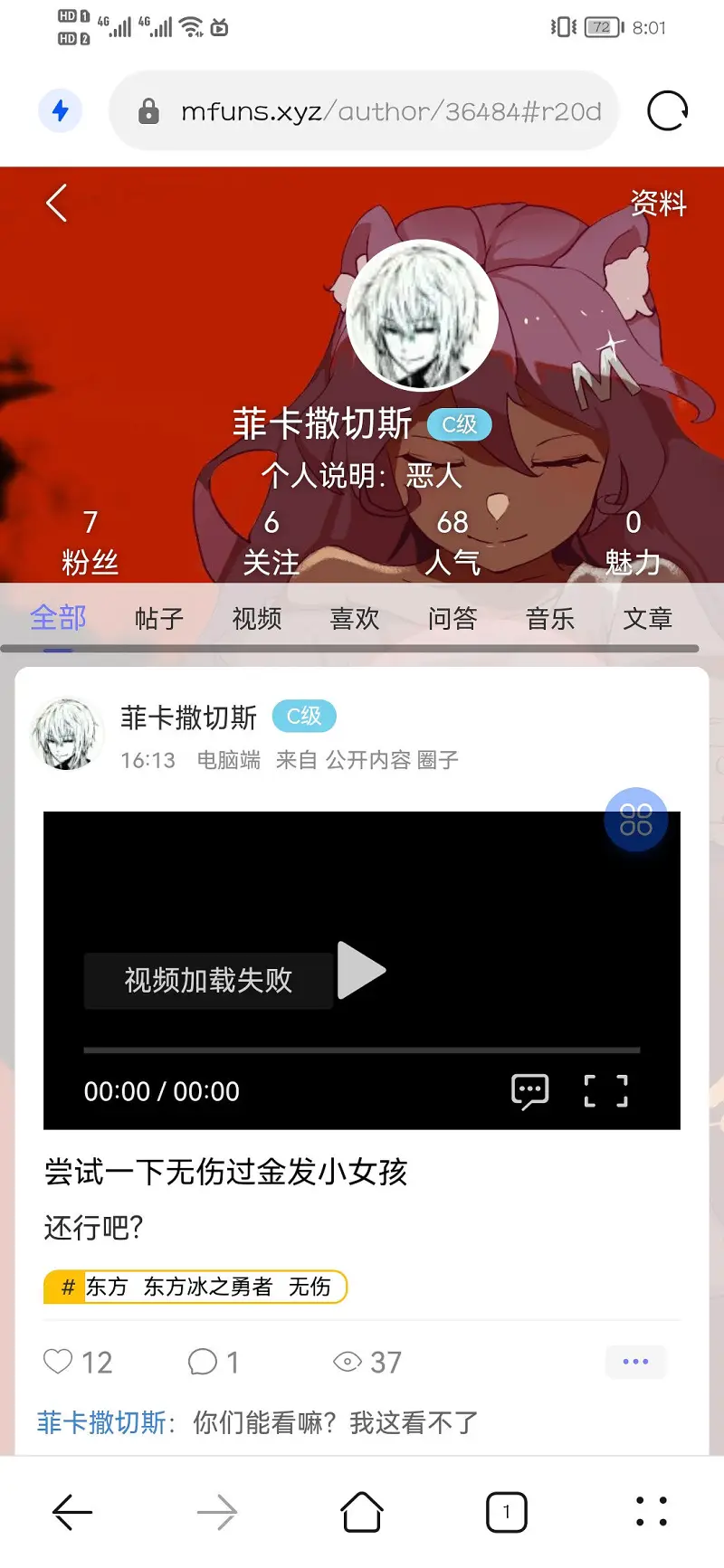 用什么外链比较好？
