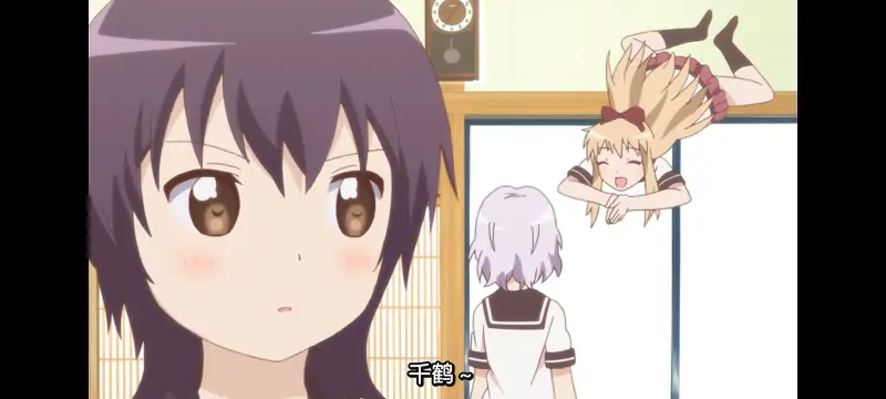 摇曳百合,轻松百合,百合,动画,动漫专区,动漫,番剧,日漫,二次元,ACG
