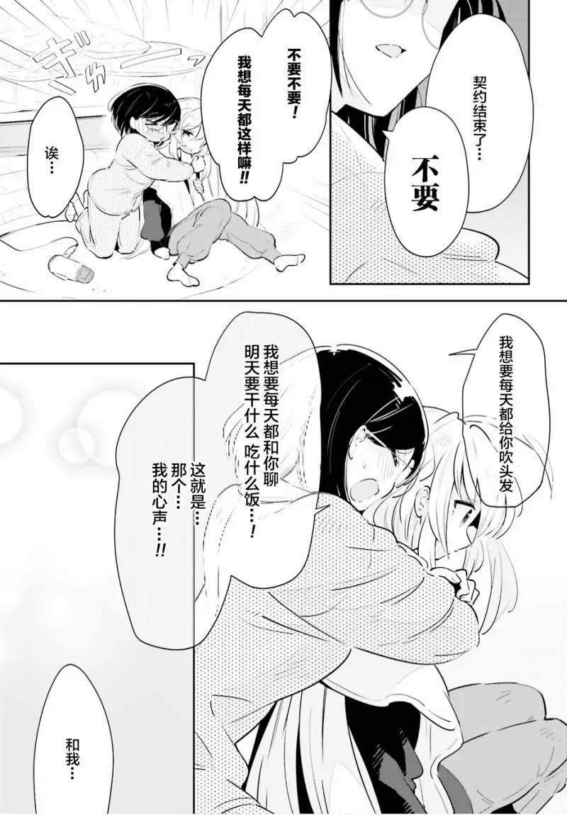 百合