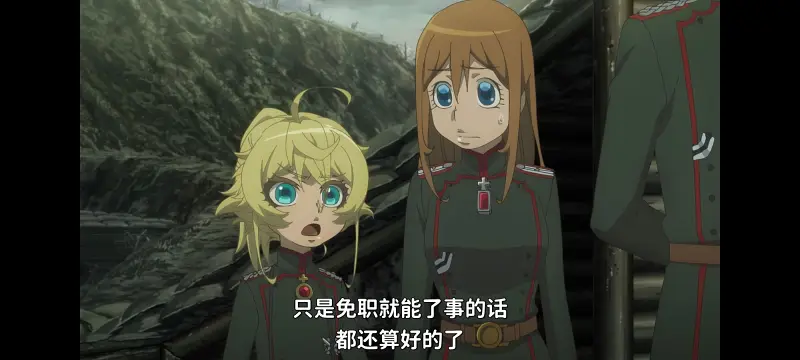 幼女战记,谭雅战记,动画,动漫,番剧,日漫,二次元,ACG