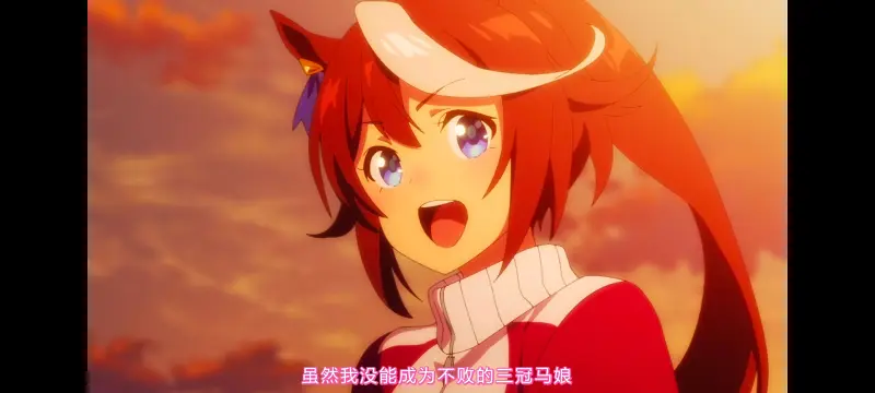赛马娘,赛马娘PrettyDreby,赛马娘第二季,动画,动漫,番剧,ACG