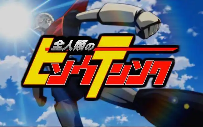 【东方·4K·60帧】全人类的非想天则