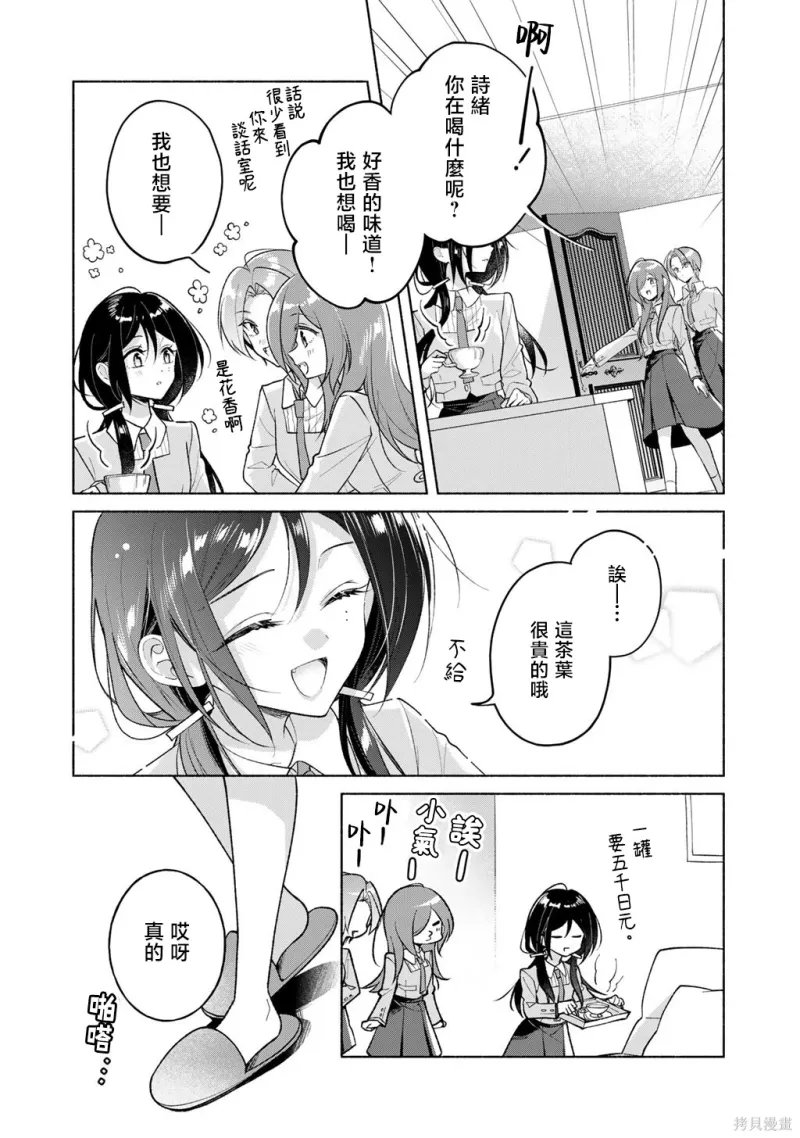 百合