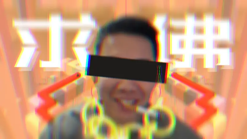 【跳舞的线】求佛（完整版）