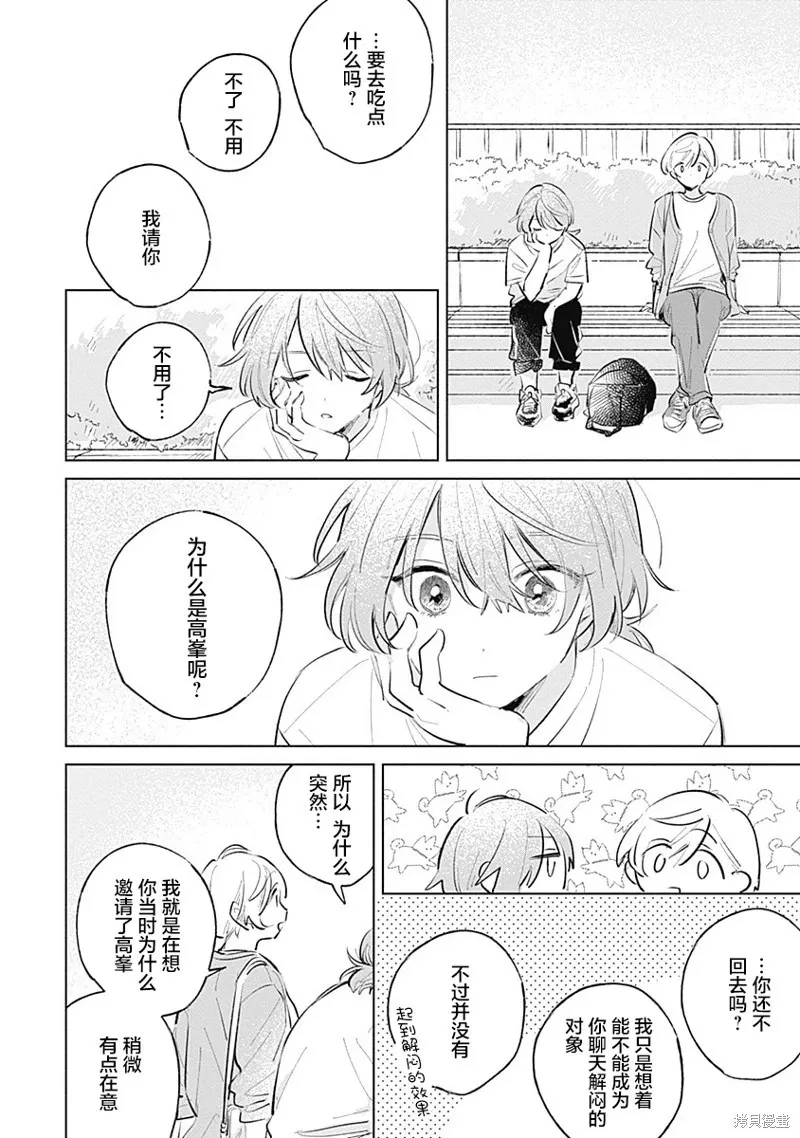 百合