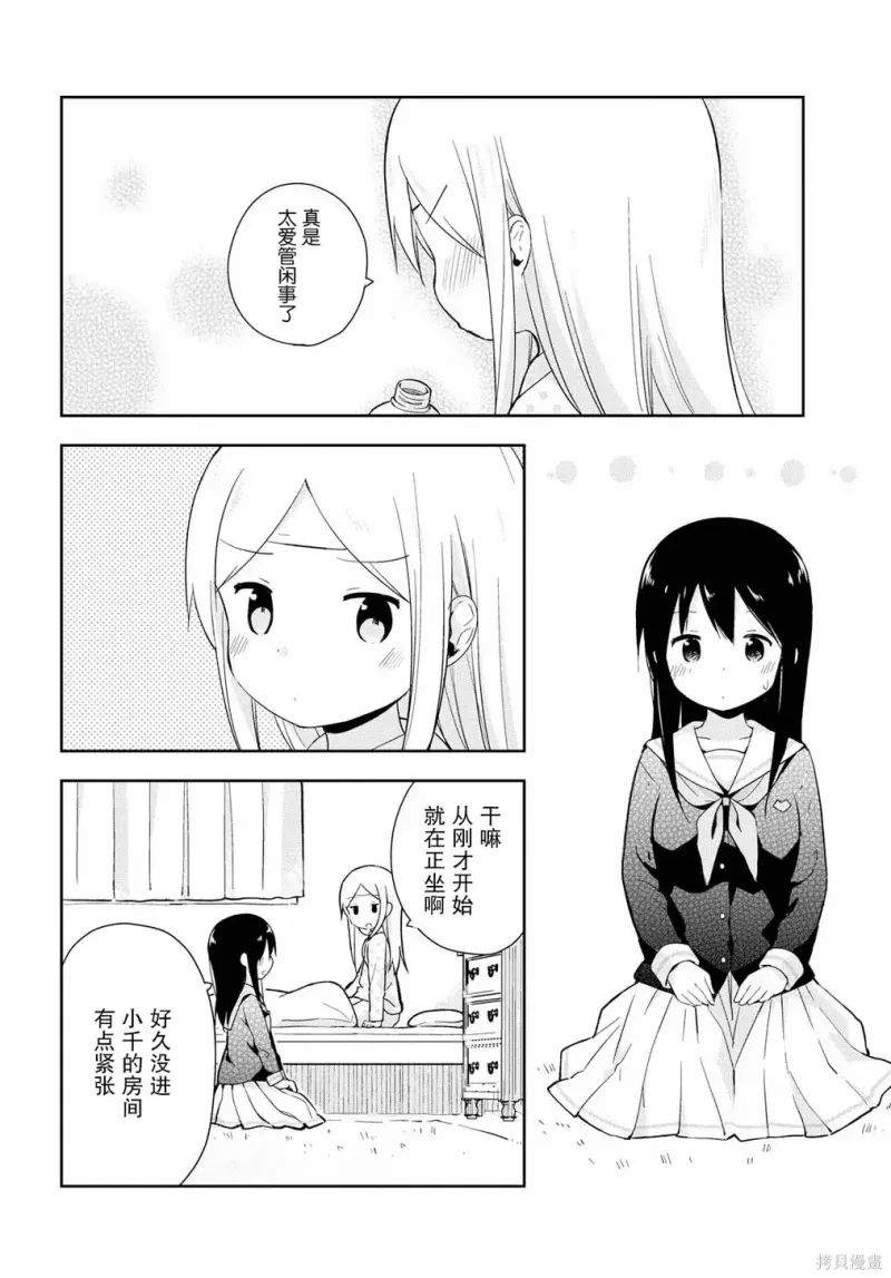 百合