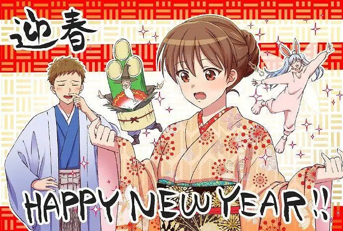 动漫,漫画,美图,M站美图,新年贺图