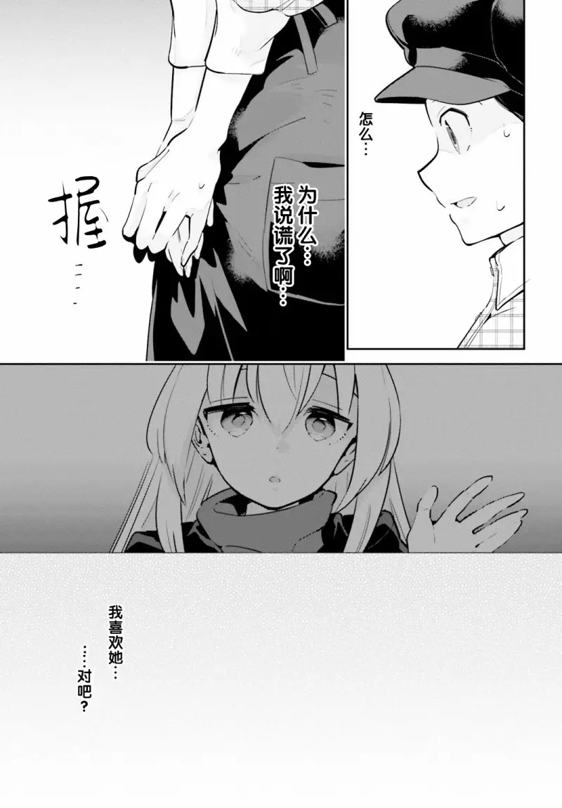 百合