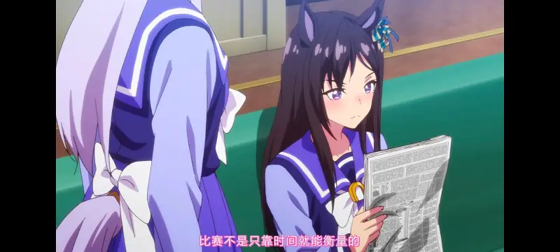 赛马娘,赛马娘第二季,动画,动漫,番剧,二次元,ACG,赛马娘PrettyDerby