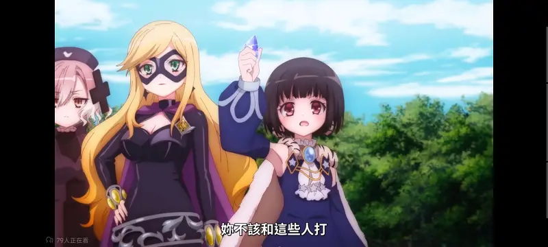 魔法少女育成计划,魔法少女育成计划restart,魔法少女,动画,动漫,番剧,二次元,日漫,ACG