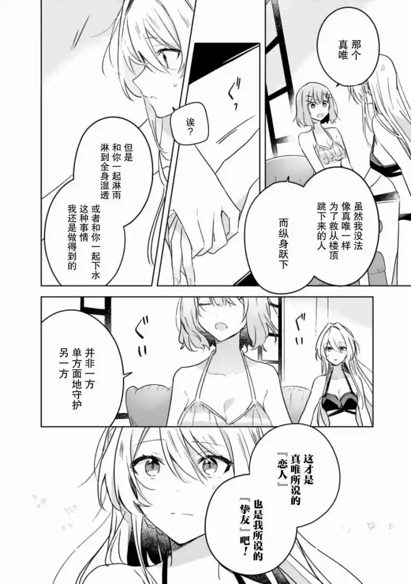 百合