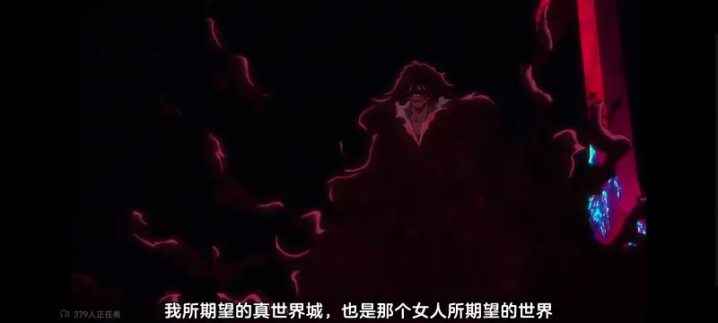 死神,境界,千年血战,动画,动漫,番剧,日漫,二次元,ACG