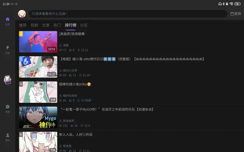不懂