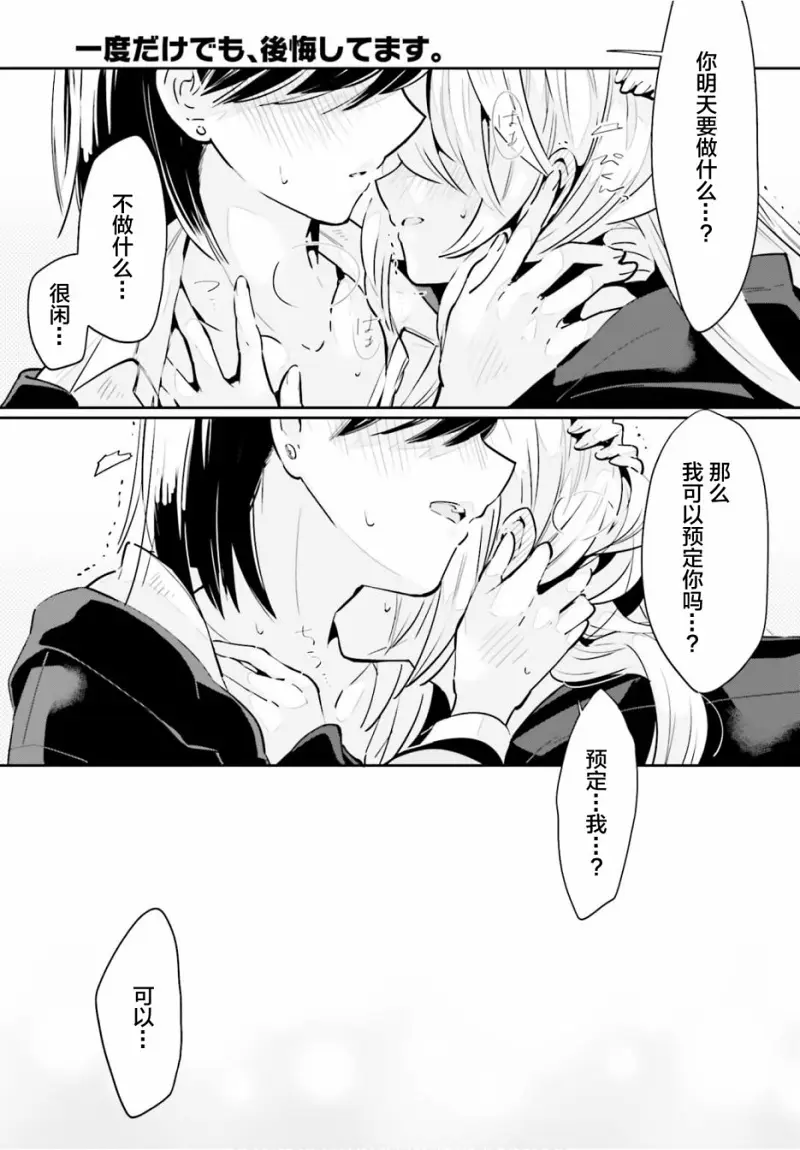 百合