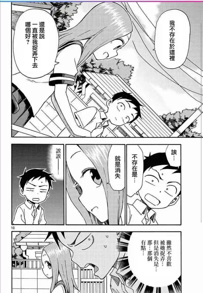 动漫专区,漫画