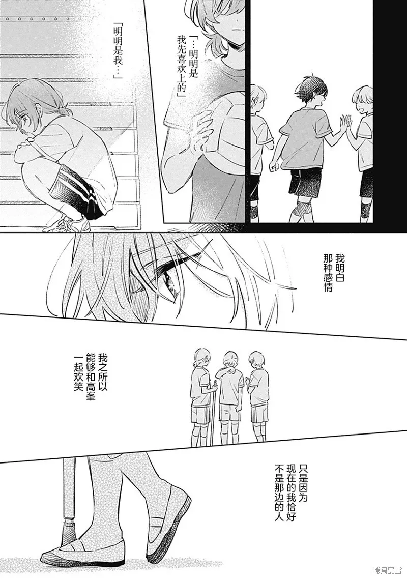 百合