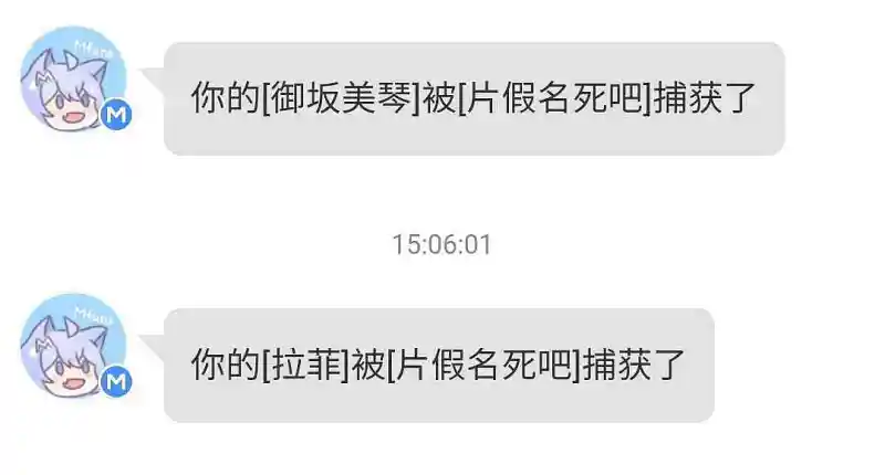 用户交流